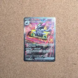 Revavroom EX 224/197 - Pokemon TCG Special Illustration Rare Obsidian Flames *CZ - Image 1