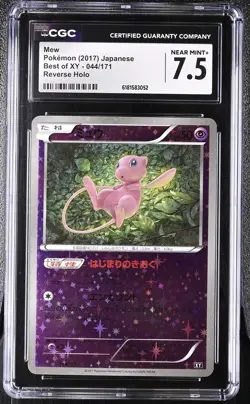 Mew 044/171 Reverse Holo Best Of Xy Pokemon Japanese CGC 7.5 Near Mint+ - Image 1