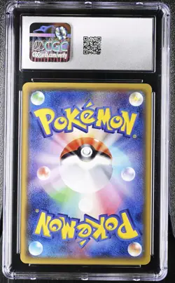 Mew 044/171 Reverse Holo Best Of Xy Pokemon Japanese CGC 7.5 Near Mint+ - Image 2