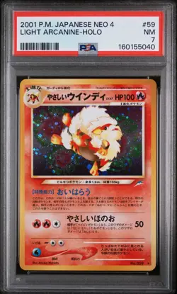 2001 POKEMON JAPANESE NEO 4 #59 LIGHT ARCANINE-HOLO PSA 7 WITH SWIRL🌀 - Image 1