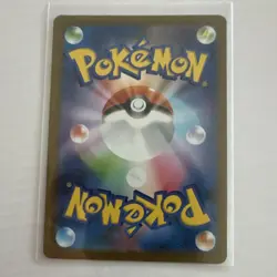 Lillipup 153/086 SV11W White Flare Full Art Holo Japanese Edition - Image 2