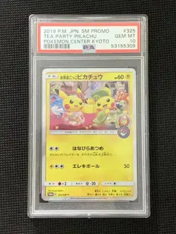 PSA 10 Tea party Pikachu Pokemon Japanese 325/SM-P Kyoto PROMO Campaign 2019 HZ - Image 1