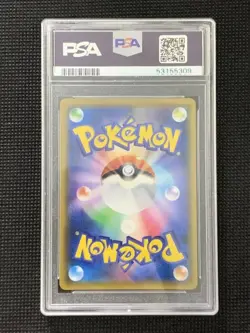 PSA 10 Tea party Pikachu Pokemon Japanese 325/SM-P Kyoto PROMO Campaign 2019 HZ - Image 2