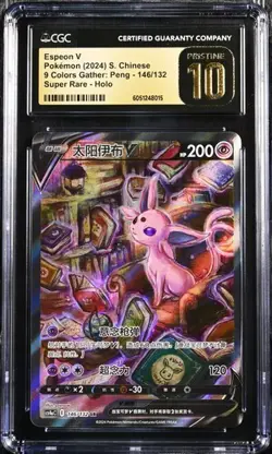 CGC 10 Pokemon TCG S-Chinese Espeon V 146/132 CS4bC SR Holo Alt Art Sword&Shield - Image 1
