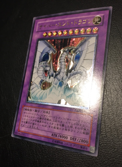 Cyber End Dragon | Ultimate Rare | CRV | moderat bespielt | japanese | Yu-Gi-Oh - Image 4