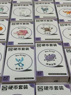 Lot (40) Pokemon Chinese TCG Assorted 151 Coin Set SEALED - Image 3