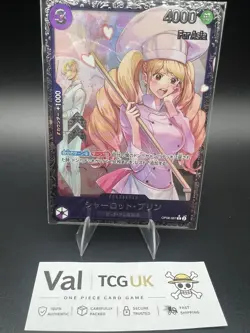 Charlotte Pudding R OP08-067 Flagship Battle PROMO ONE PIECE Japanese JP Top 8 - Image 1