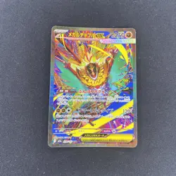 MEGA Hawlucha ex SAR 239/193 M2a MEGA Dream ex Pokemon Card Japanese - Image 1