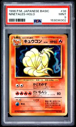1996 POKEMON BASE SET JAPANESE #38 NINETALES-HOLO PSA 9 - Image 1