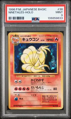 1996 POKEMON BASE SET JAPANESE #38 NINETALES-HOLO PSA 9 - Image 1