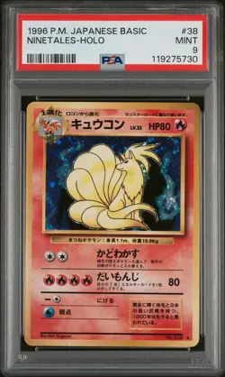PSA 9 MINT 1996 Ninetales Holo #38 Japanese Basic Pokemon TCG - Image 1