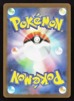 Old Helix Fossil 154/165 151 NM Reverse Holo Japanese Pokemon Card TCG - Image 2