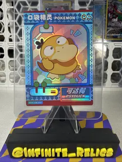 Psyduck Eif Baby KDJL-QR-014 Chinese Claw Machine Pokemon Card NM - Image 1