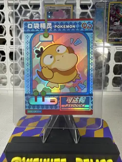 Psyduck Eif Baby KDJL-QR-014 Chinese Claw Machine Pokemon Card NM - Image 2