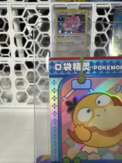 Psyduck Eif Baby KDJL-QR-014 Chinese Claw Machine Pokemon Card NM - Image 3