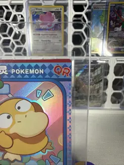 Psyduck Eif Baby KDJL-QR-014 Chinese Claw Machine Pokemon Card NM - Image 4