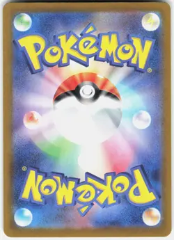 Pokemon Erika's Invitation 206/165 SV2a: Pokemon Card 151 Japanese Holo NM - Image 2