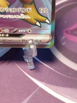 Alakazam ex 190/165 Sv2a: Pokemon Card 151 Holo (Japanese) - Image 4