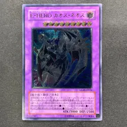 NM Elemental HERO Chaos Neos GLAS-JP036 Ultimate Rare YuGiOh 980 - Image 1