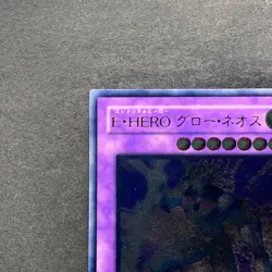 NM Elemental HERO Glow Neos STON-JP036 Ultimate Rare YuGiOh 1078 - Image 2