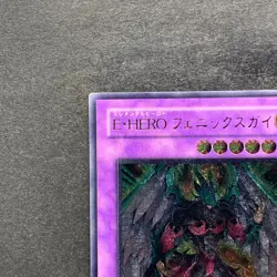 NM Elemental HERO Phoenix Enforcer EOJ-JP032 Ultimate Rare YuGiOh 1480 - Image 2