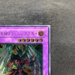 NM Elemental HERO Phoenix Enforcer EOJ-JP032 Ultimate Rare YuGiOh 1480 - Image 3