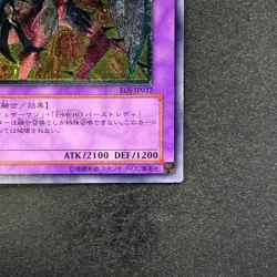 NM Elemental HERO Phoenix Enforcer EOJ-JP032 Ultimate Rare YuGiOh 1480 - Image 5