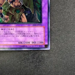 NM Elemental Hero Wildedge EEN-JP035 Ultimate Rare YuGiOh 880 - Image 5