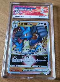 2022 Pokemon TCG Lucario VSTAR Holo Jpn #005, VSTAR deck ACE Mint 9 - Image 1