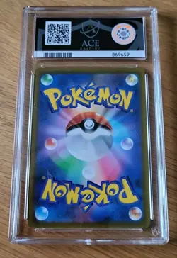2022 Pokemon TCG Lucario VSTAR Holo Jpn #005, VSTAR deck ACE Mint 9 - Image 2