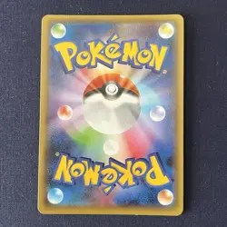 Gyarados 021/081 LP 1st Ed Bandit Ring Japanese Pokemon TCG Rare Holo - Image 3