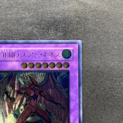 Elemental Hero Air Neos STON-JP034 Ultimate Rare YuGiOh 2980 - Image 3