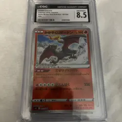 Lot of 10 Graded Pokemon Cards CGC 8-10 Charizard Venusaur Full Art Shiny Japan - Image 2