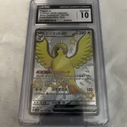 Lot of 10 Graded Pokemon Cards CGC 8-10 Charizard Venusaur Full Art Shiny Japan - Image 4