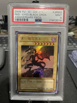 2008 YU-GI-OH! JPN YAP1-ANV PACK #JP002 RED-EYES BLACK DRAGON PSA 9 - Image 1