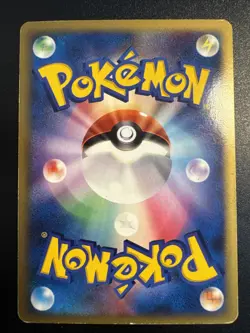 Lohgock Lv.56 307 Holo Rare Pokemon TCG Moonlit Pursuit 2007 DP4m EXC Japanese - Image 2