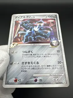 Dialga [G] Lv.79 65/96 Holo 1st Ed Pokemon TCG Galactics Conquest Pt1 EXC JP - Image 3