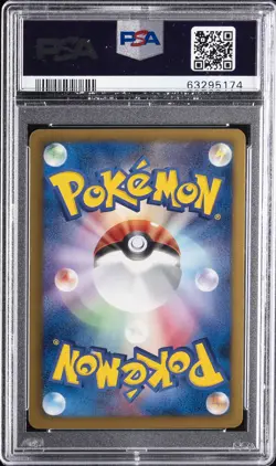 2013 POKEMON JAPANESE BLACK & WHITE MEGALO CANNON #081 FULL ART/PALKIA EX PSA 10 - Image 2