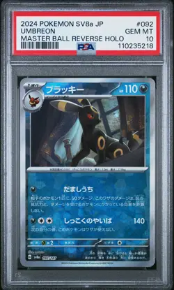 2024 POKEMON JAPANESE SV8A-TERASTAL FEST EX #092 UMBREON PSA 10 - Image 1