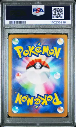 2024 POKEMON JAPANESE SV8A-TERASTAL FEST EX #092 UMBREON PSA 10 - Image 2