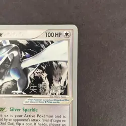 Pokemon Lugia ex 100 HP Ultra Rare World Championship Decks 2006 105/115 - Image 3