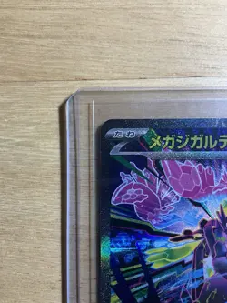 Pokemon Mega Zygarde ex Full Art 113/080 M3 Nihil Zero SAR Holo EX Japanese - Image 3