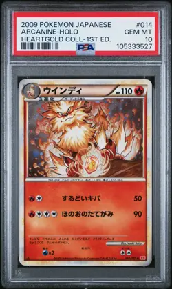 2009 POKEMON JAPANESE HEARTGOLD COLLECTION 1ST EDITION #014 ARCANINE-HOLO PSA 10 - Image 1