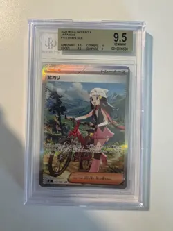 2025 POKEMON JAPANESE PFL M2 INFERNO X SPECIAL ART RARE #115 DAWN PSA 10 BGS 9.5 - Image 1