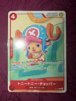 Tony Tony Chopper P-101 One Piece McDonald's Promo Set 2025 JAPANESE EXCLUSIVE - Image 1