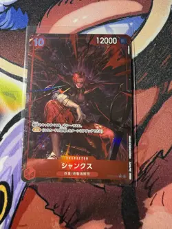 Shanks OP09-004 Alt Art Emperors In The New World One Piece CCG Japanese NM - Image 1