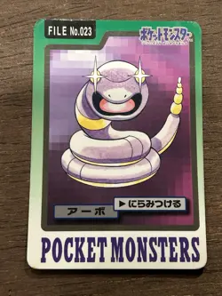 MP Ekans No.023 Carddass Series Bandai Pokemon Card Japanese Nintendo 1997 - Image 1