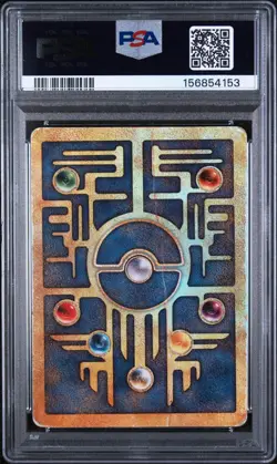 2000 POKEMON GAME MOVIE POKEMON 2000 MOVIE ANCIENT MEW PSA 1 WITH 2+ SWIRLS - Image 2