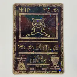 Pokemon Ancient Mew Movie Promo - Pokemon Trading Card Game 1999-2000 - Image 1