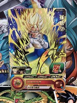 Son Goku UM12-001 R Super Dragon Ball Heroes Mint Card SDBH - Image 1